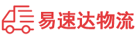 衡阳到金东区物流公司